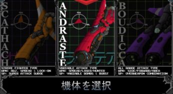 Secret Devil Engine Ignition Demo Playable In Devil Engine