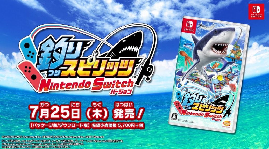 Fishing Spirits Nintendo Switch Version In Shortage Across Japan –  NintendoSoup