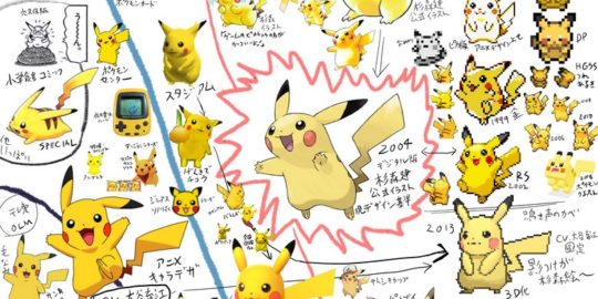 Pikachu Mutations Let’s Take A Look At How Pikachu’s Design Has Evolved In 23 Years ...