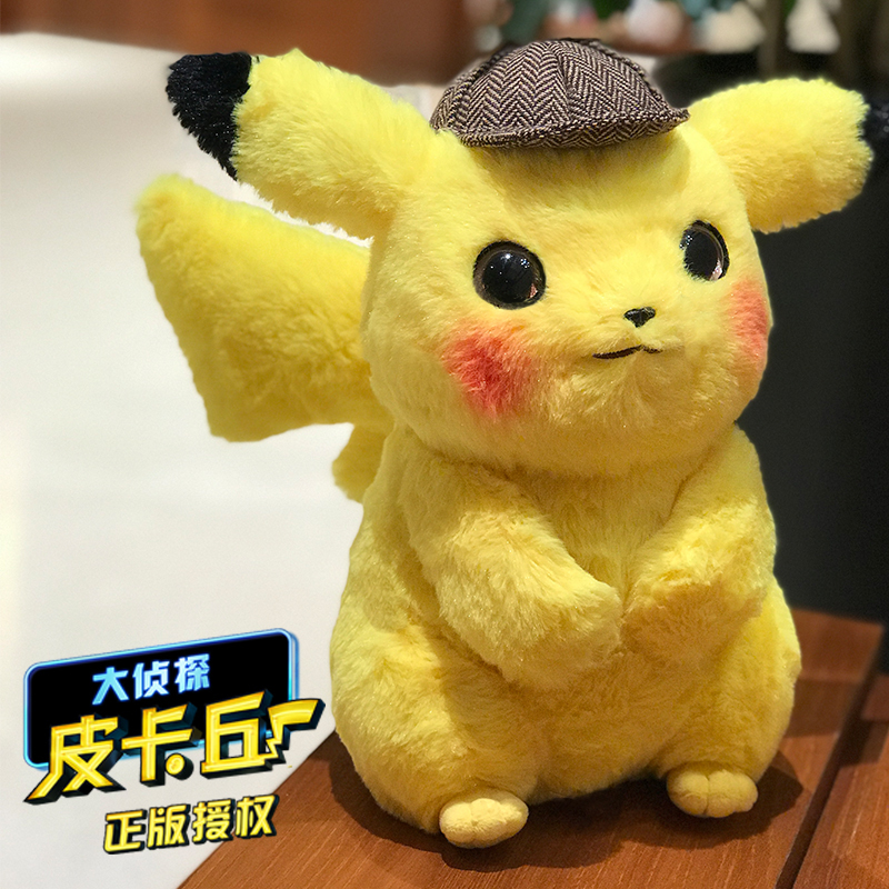 pok¨¦mon detective pikachu plush