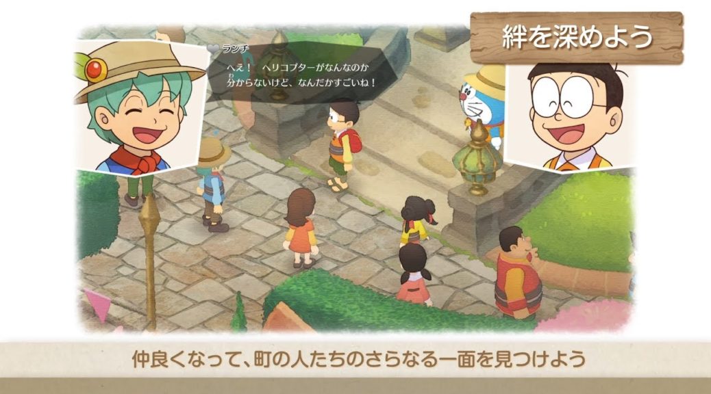 Doraemon: Story Of Seasons – New Details On Doraemon's Gadgets –  NintendoSoup