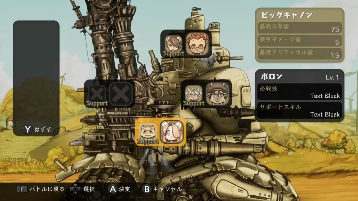 Fuga: Melodies of Steel 2 instal the last version for ios