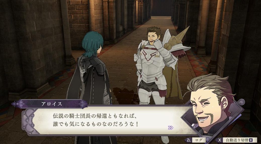 Fire Emblem: Three Houses Receives New Details, Screenshots And Video ...