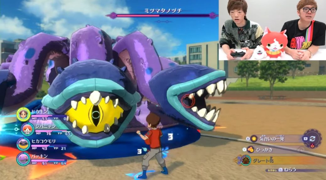 Here's The First 37 Minutes Of Yo-kai Watch 4 Gameplay On Nintendo
