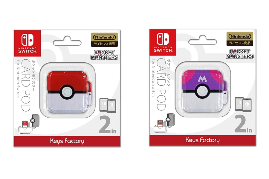 These Poke Ball And Master Ball Card Pods Keep Your Game Cards Safe –  NintendoSoup