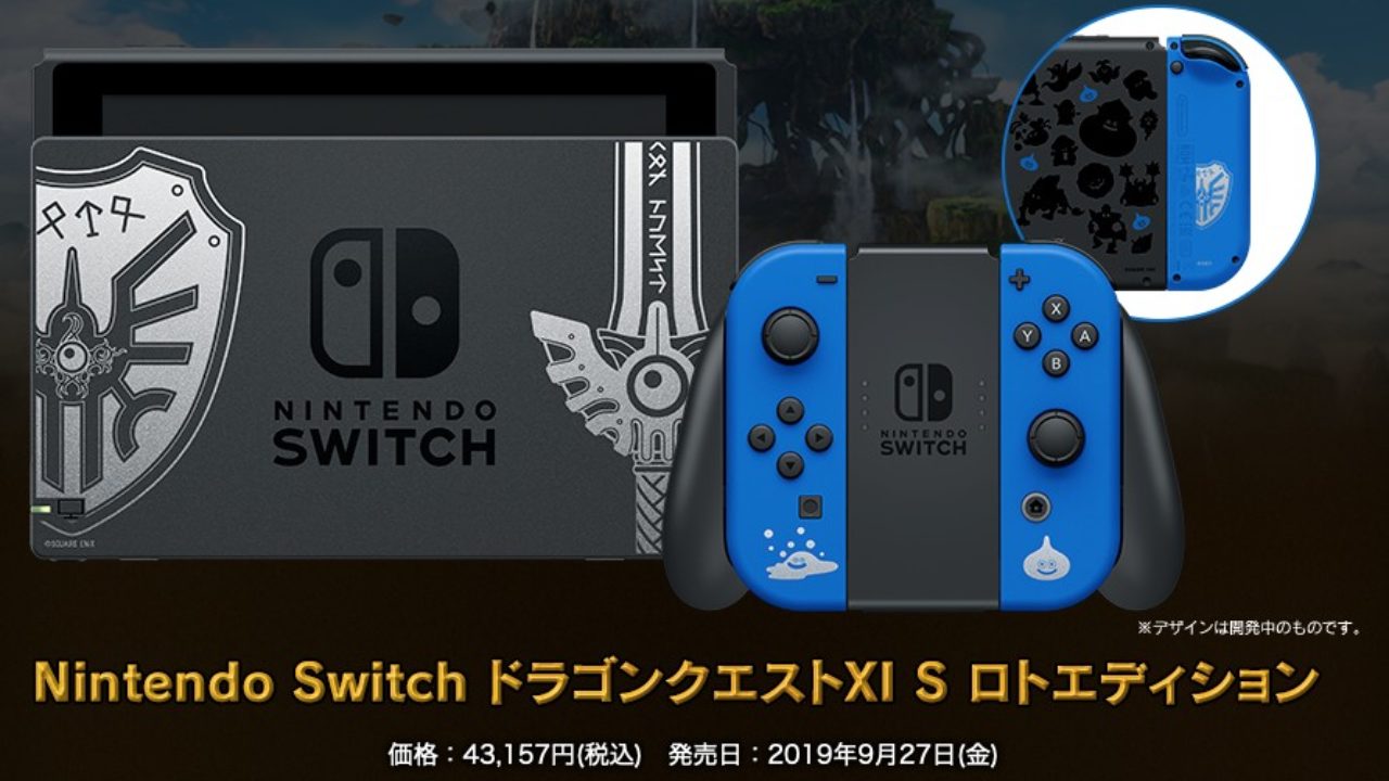 Becks historisk Afvise Nintendo Switch Dragon Quest XI S Roto Edition Uses Updated Switch Model  With Longer Battery Life – NintendoSoup