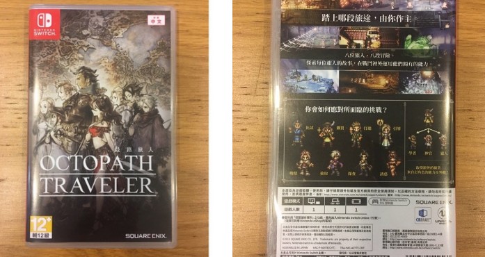 Octopath Traveler, Square Enix, Nintendo Switch, [Physical