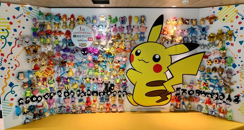 Tapis de jeu collector Okinawa – Hello Pokemon store