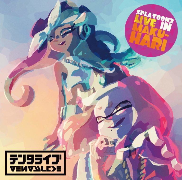 Splatoon 2 Live In Makuhari Original Soundtrack Up For PreOrder