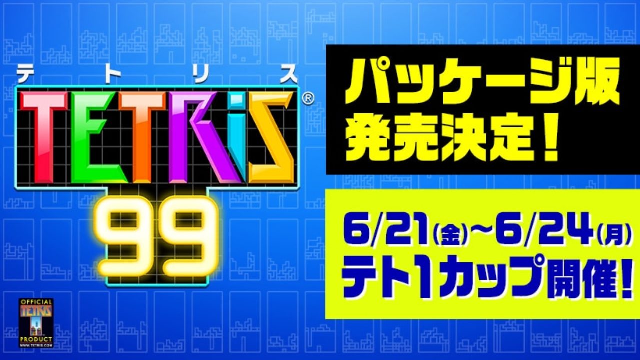 Tetris 99 Physical Release Announced In Japan – NintendoSoup