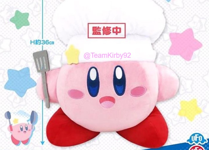 cook kirby plush