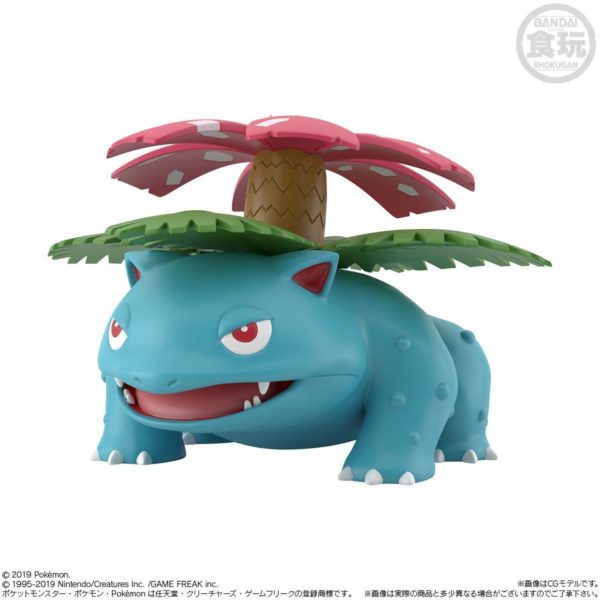 Pokemon Scale World Kanto: Professor Oak Set - Image 2