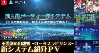 Video: Touhou Genso Wanderer Lotus Labyrinth System Trailer