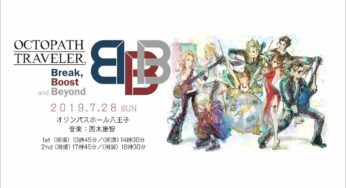 Octopath Traveler Concert Blu-ray Disc Hits Japan This December