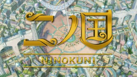 Ni No Kuni Movie Artbook Announced In Japan – Nintendosoup