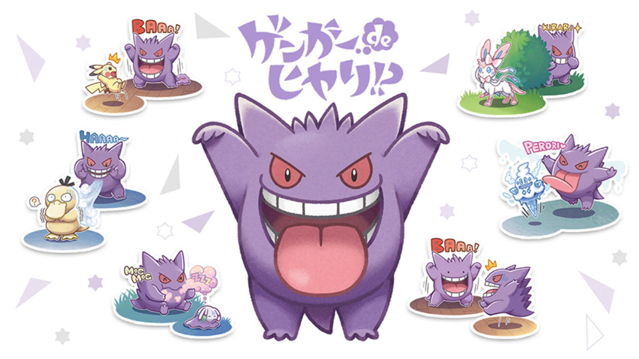 Creepy Pokemon Animation Shows Gengar Terrorizing Poke Mart