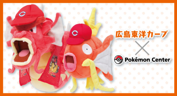 Hiroshima intelligence overview