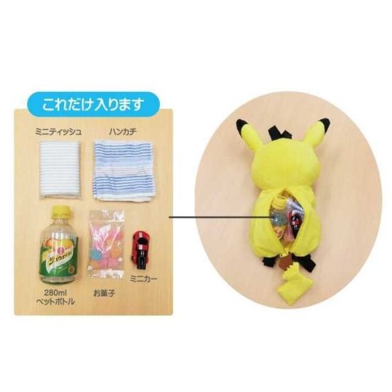 Pokemon Pikachu Plush Backpack NintendoSoup