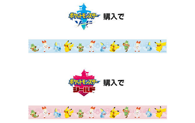 Full List Of All Pokemon Sword And Shield Retailer Exclusive Pre-Order  Bonuses In Japan – NintendoSoup