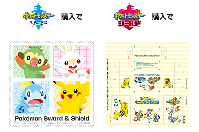 Full List Of All Pokemon Sword And Shield Retailer Exclusive Pre-Order  Bonuses In Japan – NintendoSoup