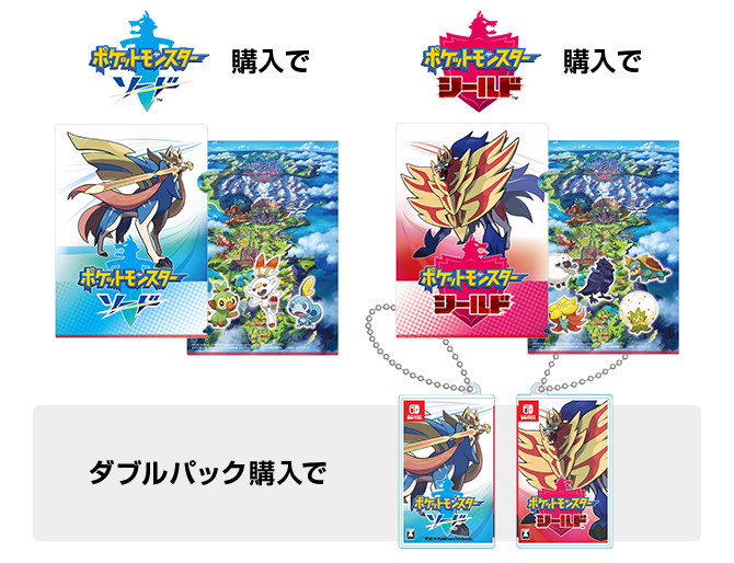 Full List Of All Pokemon Sword And Shield Retailer Exclusive