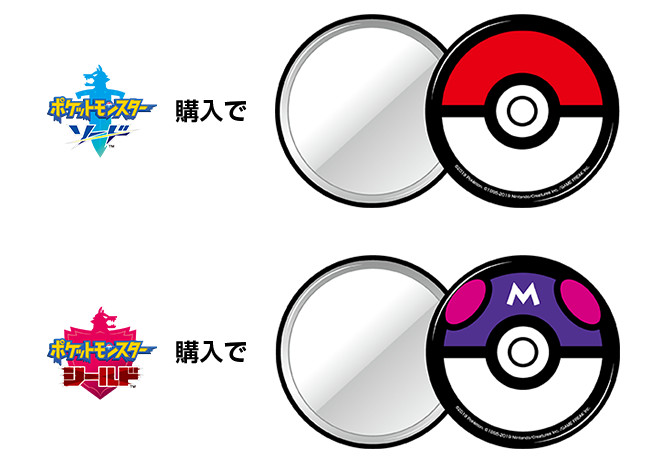 Here's More Photos Of The Pokemon Sword And Shield Download Cards In Japan  – NintendoSoup