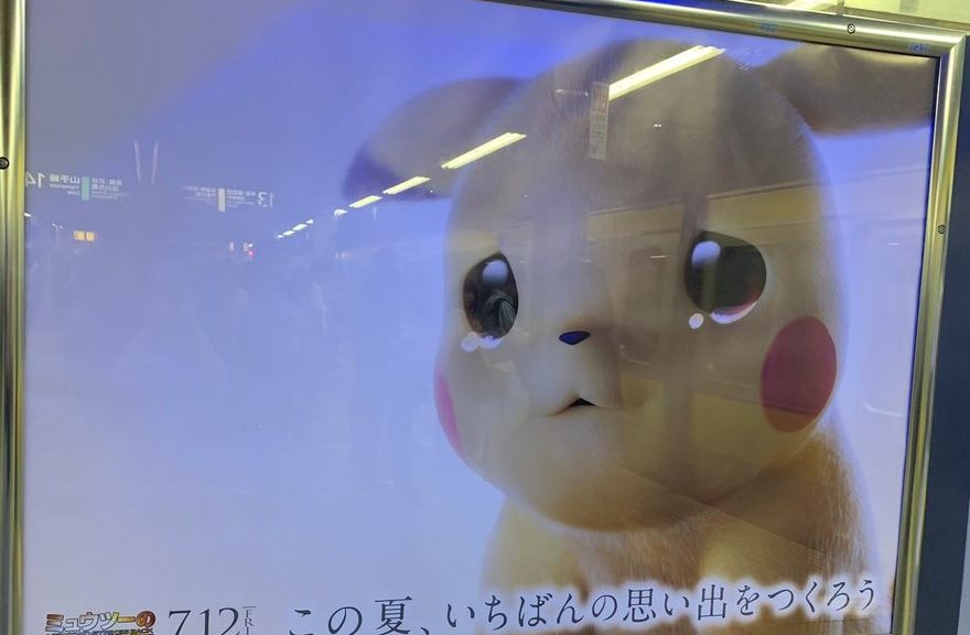 pokemon ash crying