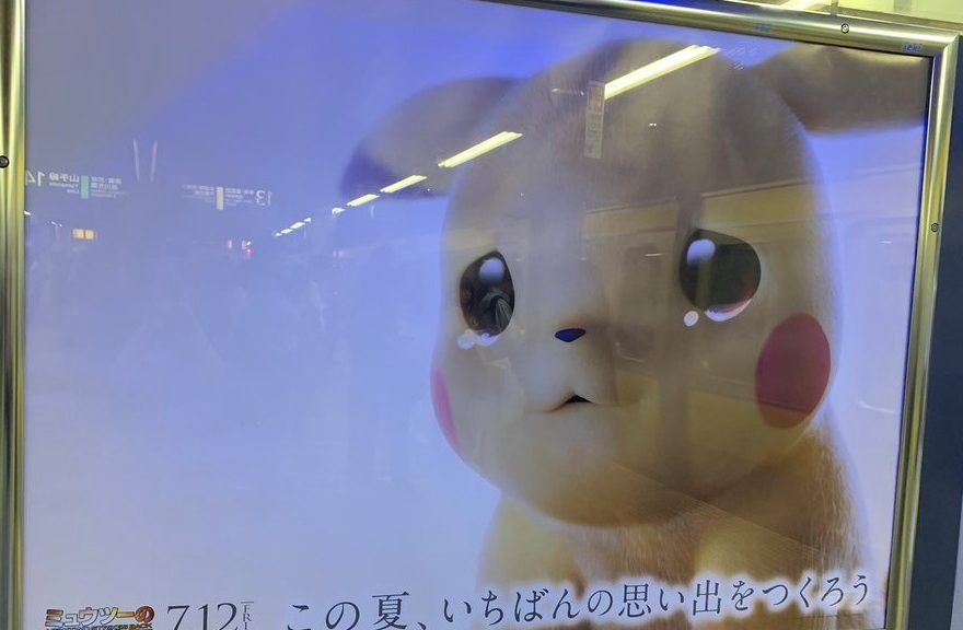 This Is How The Famous Crying Pikachu Looks Like In Mewtwo