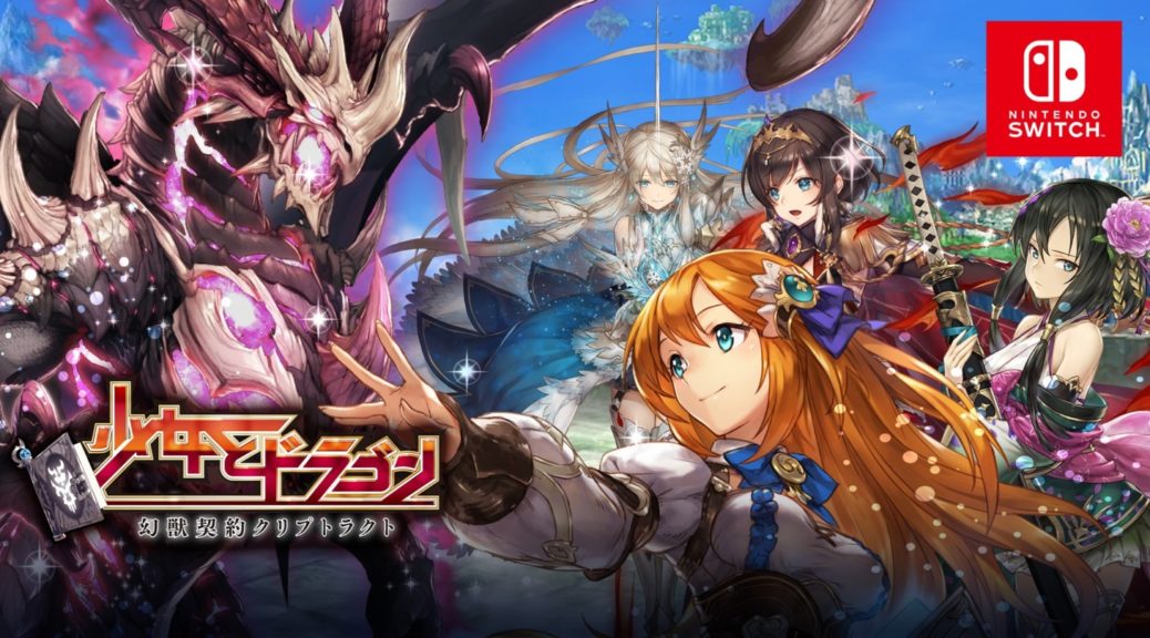 Free To Play RPG Cryptract Heads To The Japanese Switch eShop On