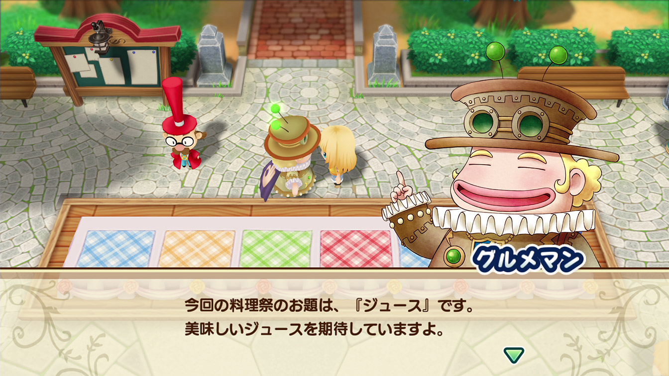 Harvest Moon: friends of Mineral Town. Story of Seasons: friends of Mineral Town.