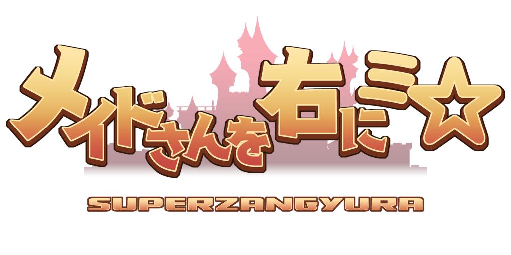 Trader Games - SUPER ZANGYURA SWITCH EURO NEW (GAME IN ENGLISH) (RED