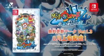  Yo-kai Watch 4: We're Looking Up at the Same Sky : Video Games