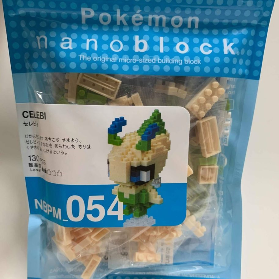 nanoblock spongebob