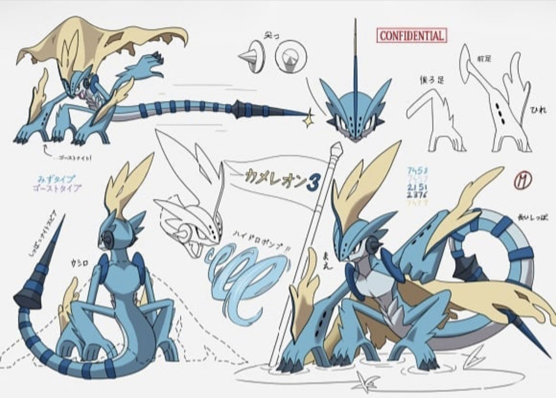 Fan Art Cool Designs Of The Final Evolutions Of The Pokemon
