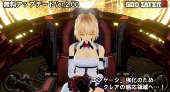 God Eater 3 Receives Version 2.00 Trailer And Details, Along With Tidbits For Version 2.10 And 2.20
