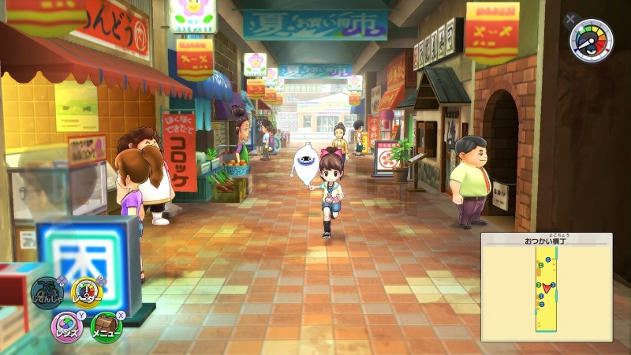 First Yo-kai Watch 4 screenshot, character art