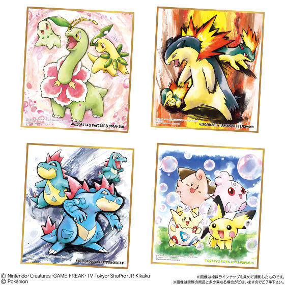 Pokemon center JAPAN Lugia Print Shikishi Art ver.2 Board