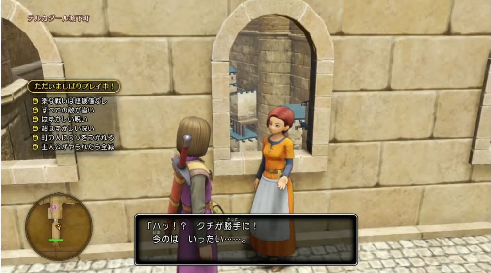 Dragon Quest Xi S Archive Tgs2019 Matome 2 64 Nintendosoup