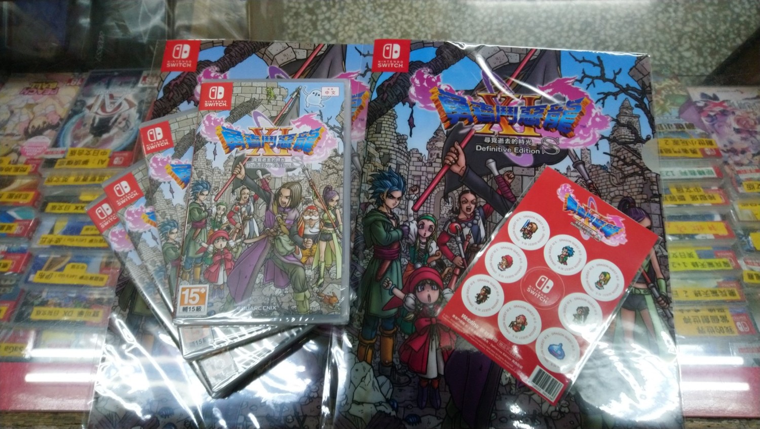 Nintendo Switch Dragon Quest XI S Set (Loto Edition) [Limited Edition]