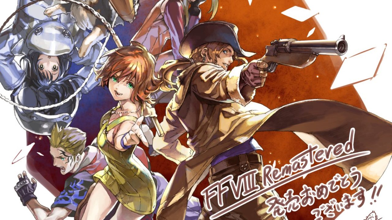 Final Fantasy VIII Remastered Receives Third Celebratory Artwork