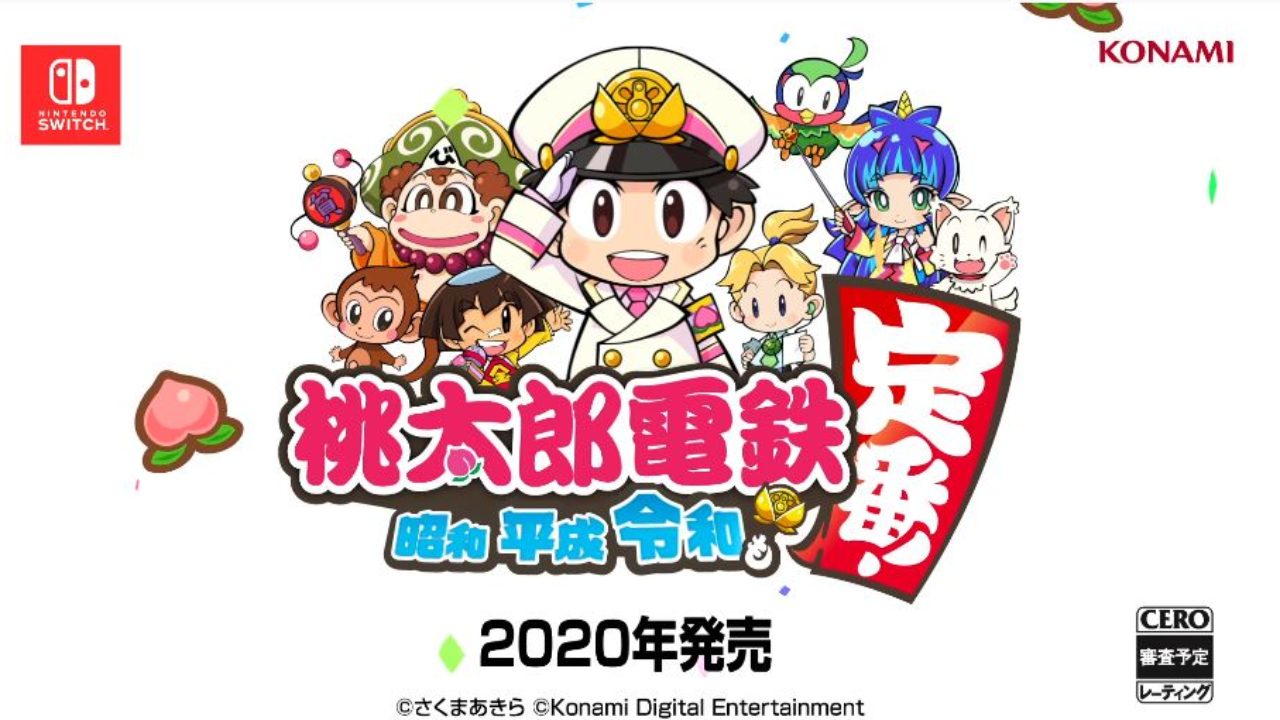 First Look At The Character Design In Momotaro Dentetsu: Showa