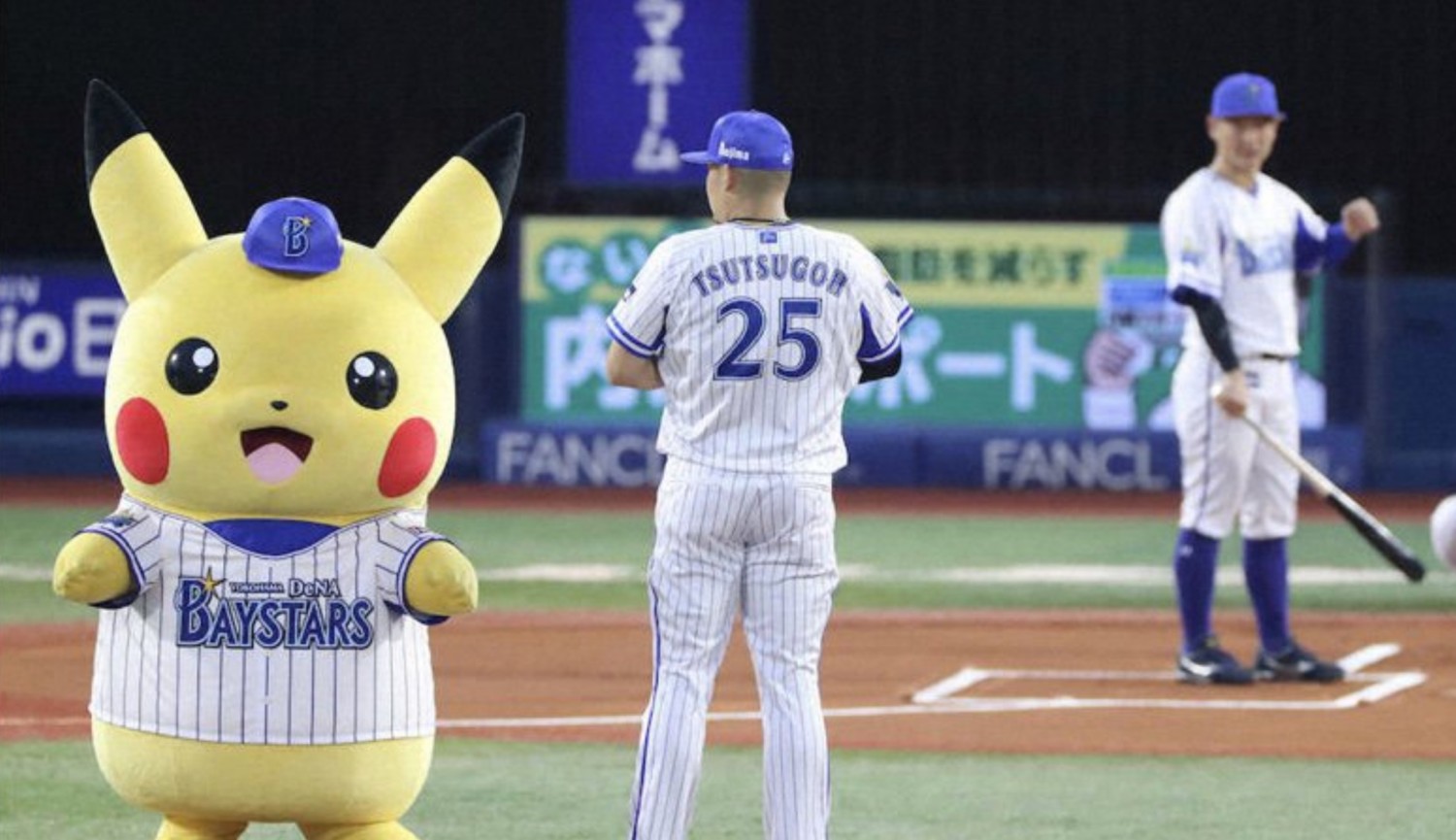 Pikachu Turns Up To Support Yokohama DeNA Baystars Baseball Team