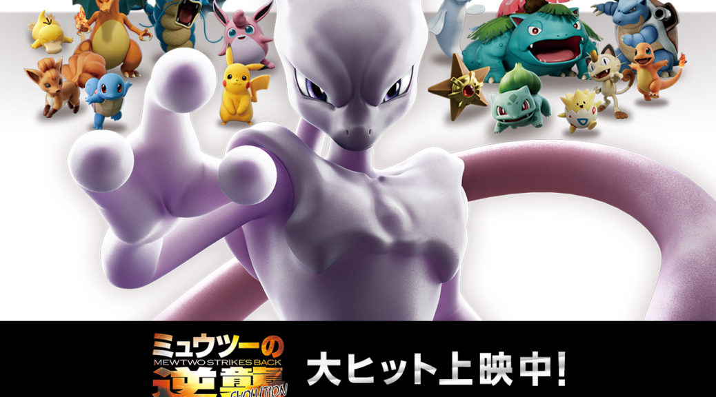 Mew and Mewtwo of Pokemon 4K wallpaper download