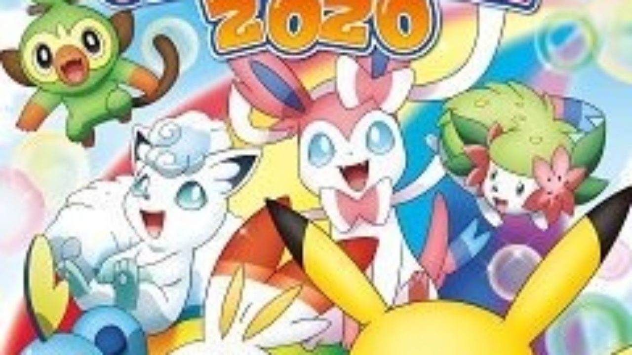 Pokémon Calendar 2021 - Pokémon Anime Updates - Unofficial
