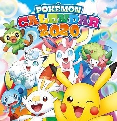 pokemon2020cut.jpg