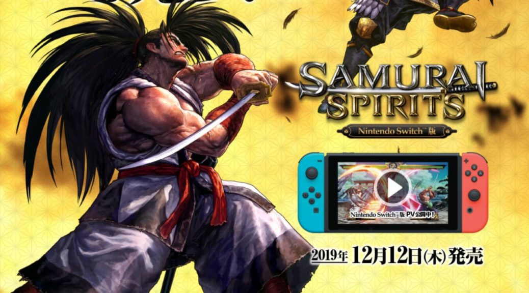 Official Samurai Spirits Switch Website Opens In Japan – NintendoSoup