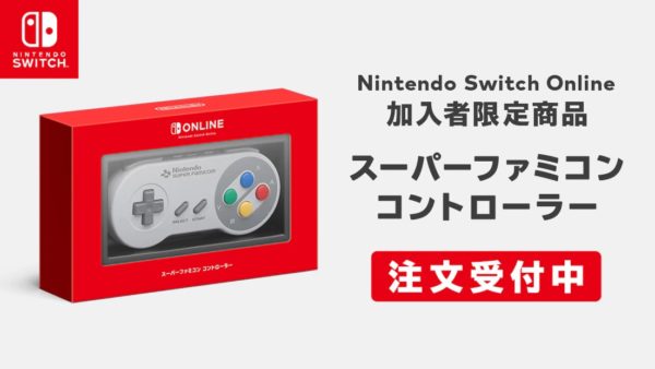 super-famicom-controller-switch-order-now-japanese-sep82019 – NintendoSoup