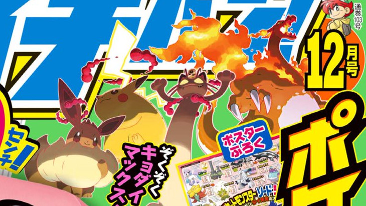 UPDATE] Galarian Ponyta Officially Revealed, Confirmed Exclusive To Pokemon  Shield – NintendoSoup