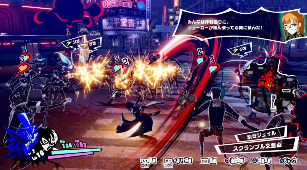 Game Review: Persona 5 Strikers – NintendoSoup