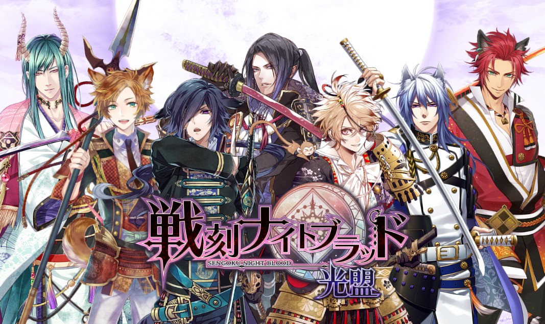 Qoo News] TV anime Sengoku Night Blood official site is now open